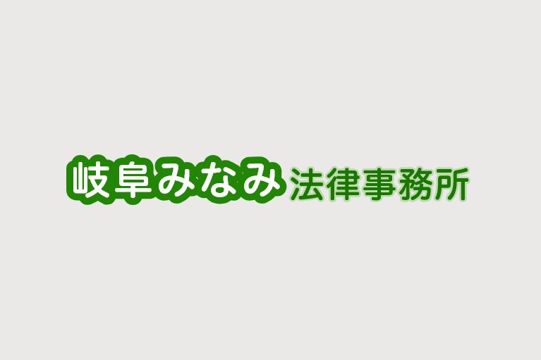 共同親権について（１）
